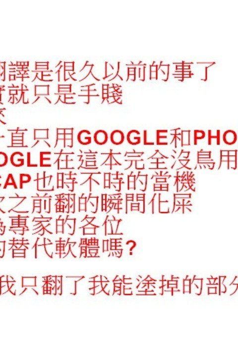 吉原宝海編aden819289個人漢化