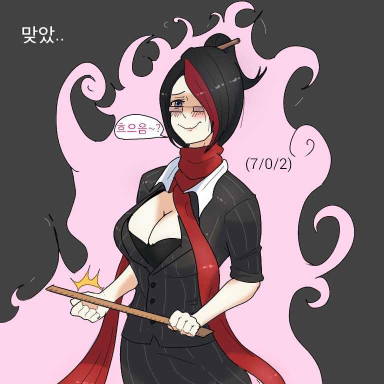 アーリスパンキング