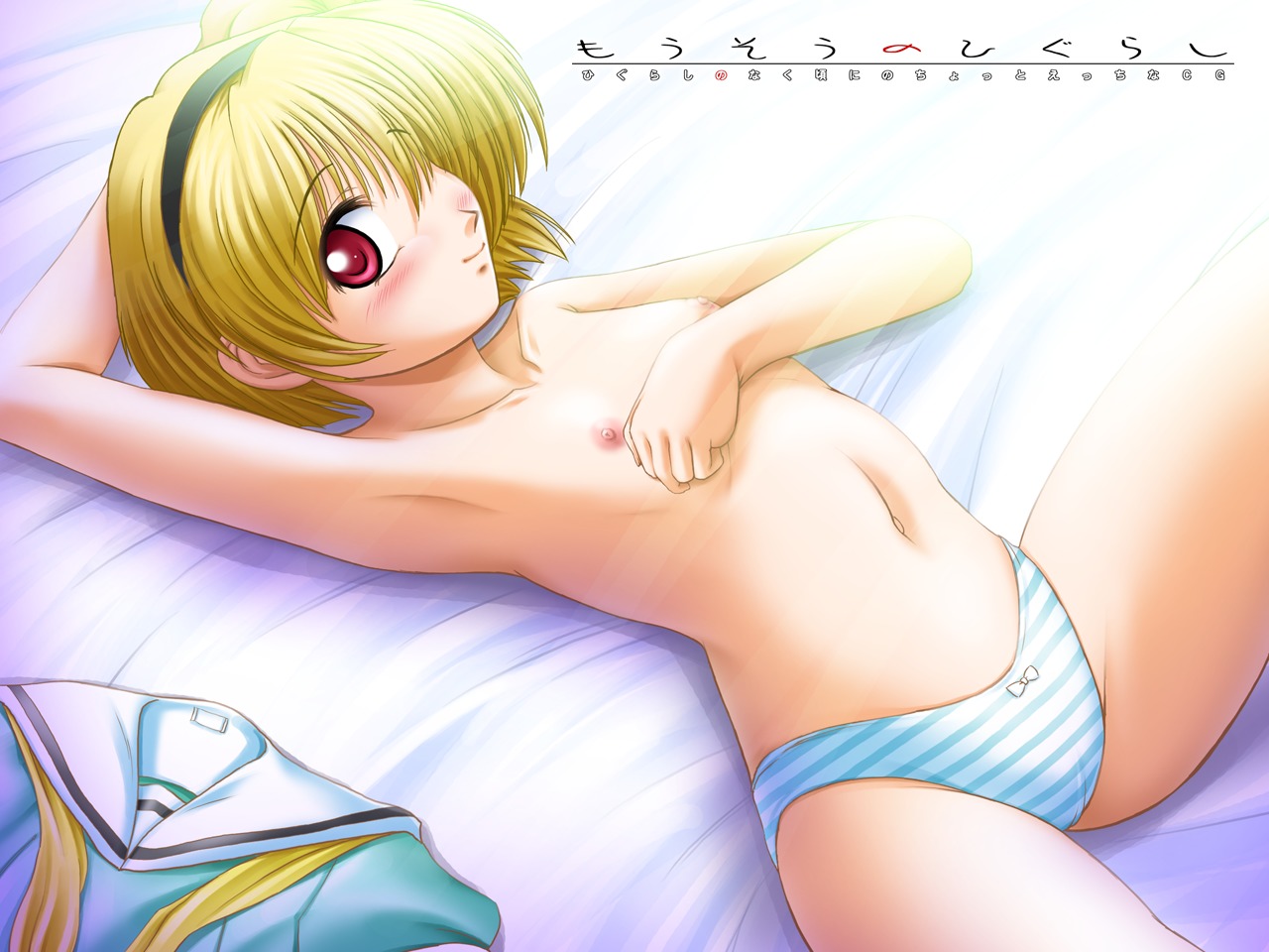 彼らが泣くときの妄想