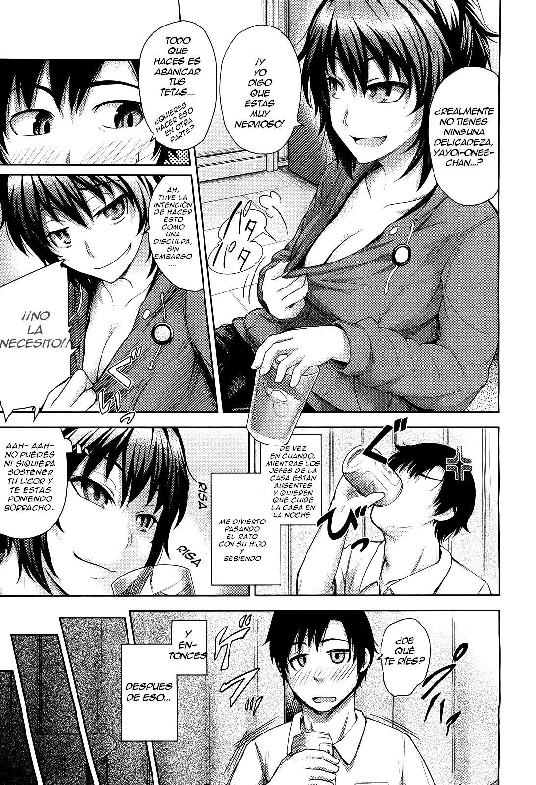 ふたりの夜に...