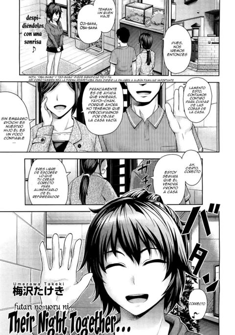 ふたりの夜に...