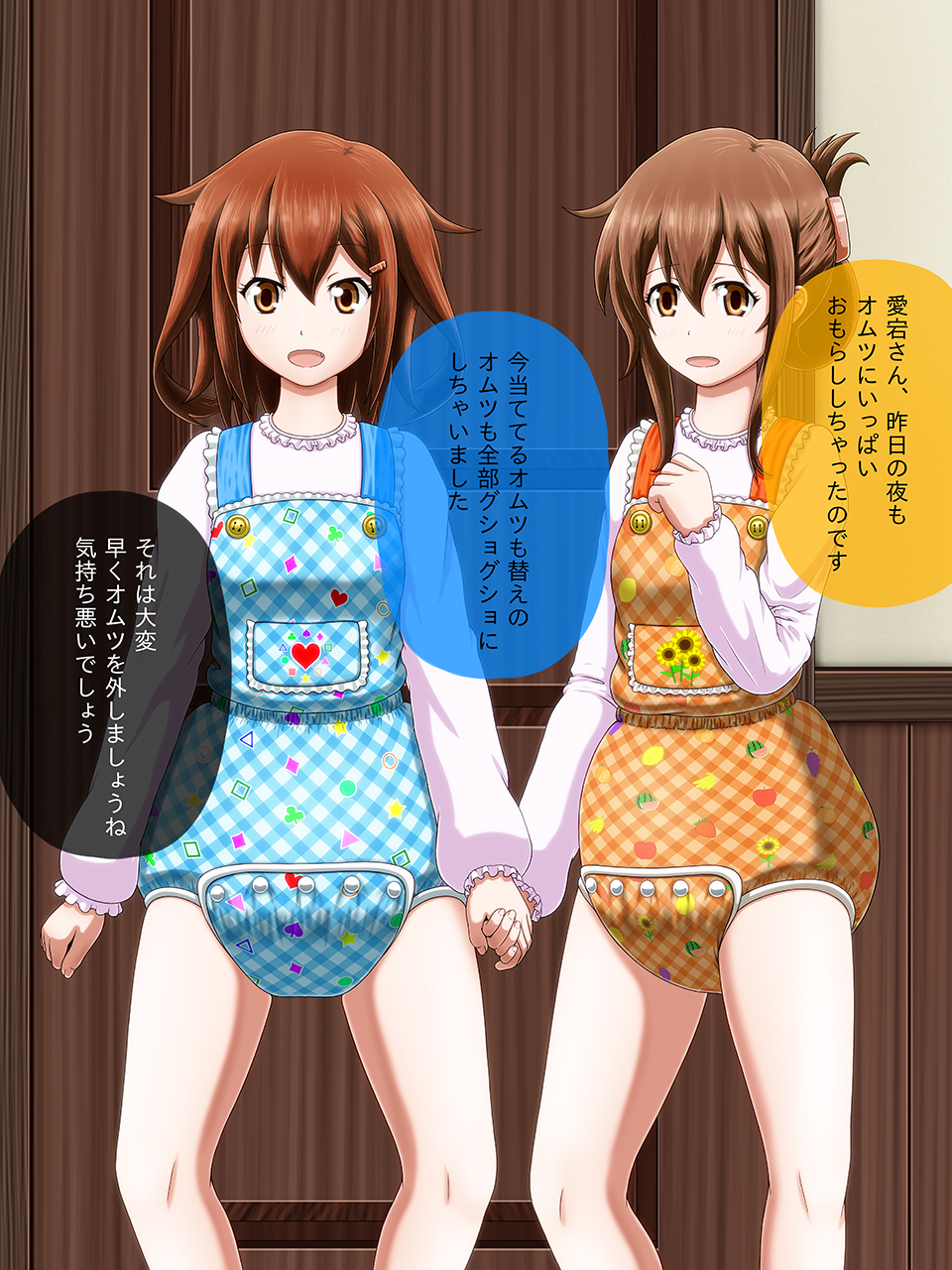 E3ラストをリクエスト