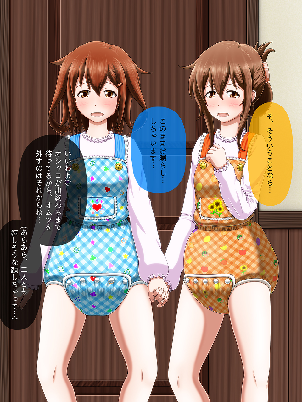 E3ラストをリクエスト