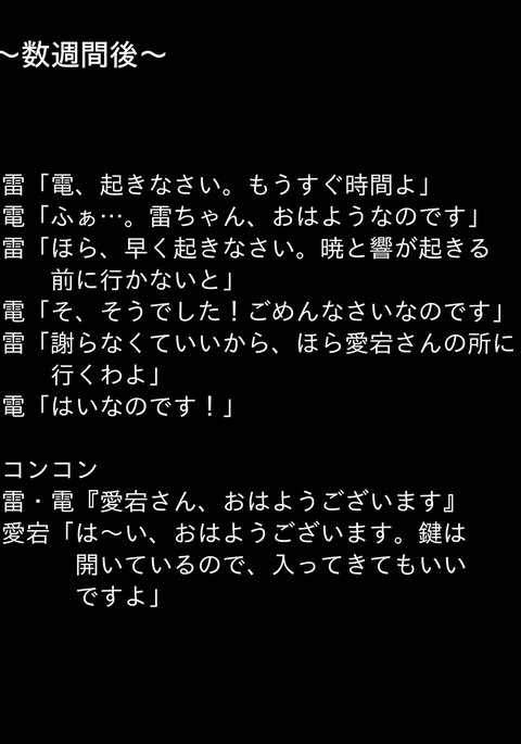 E3ラストをリクエスト
