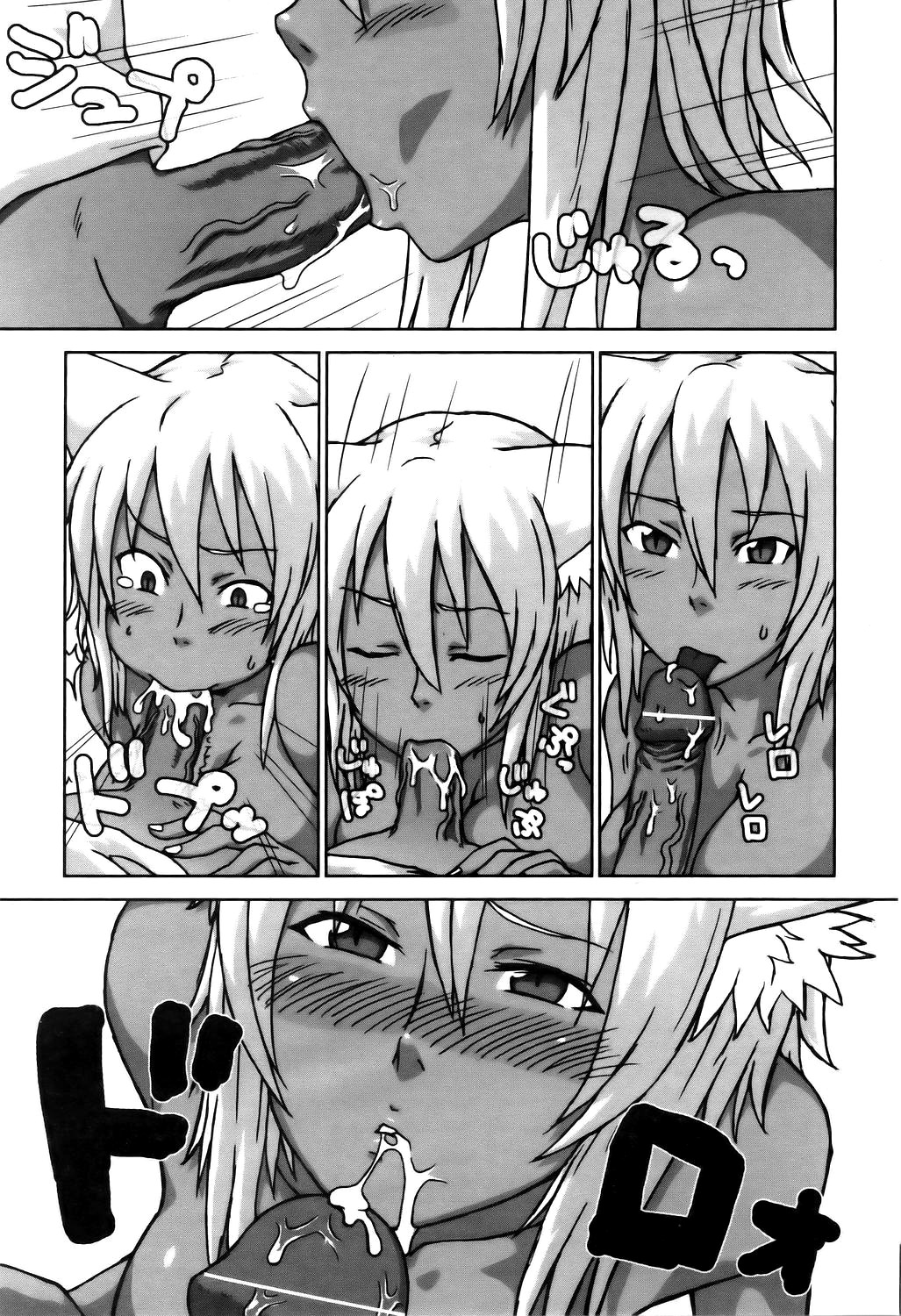 猫がおんがえし？ | Le retour du chat