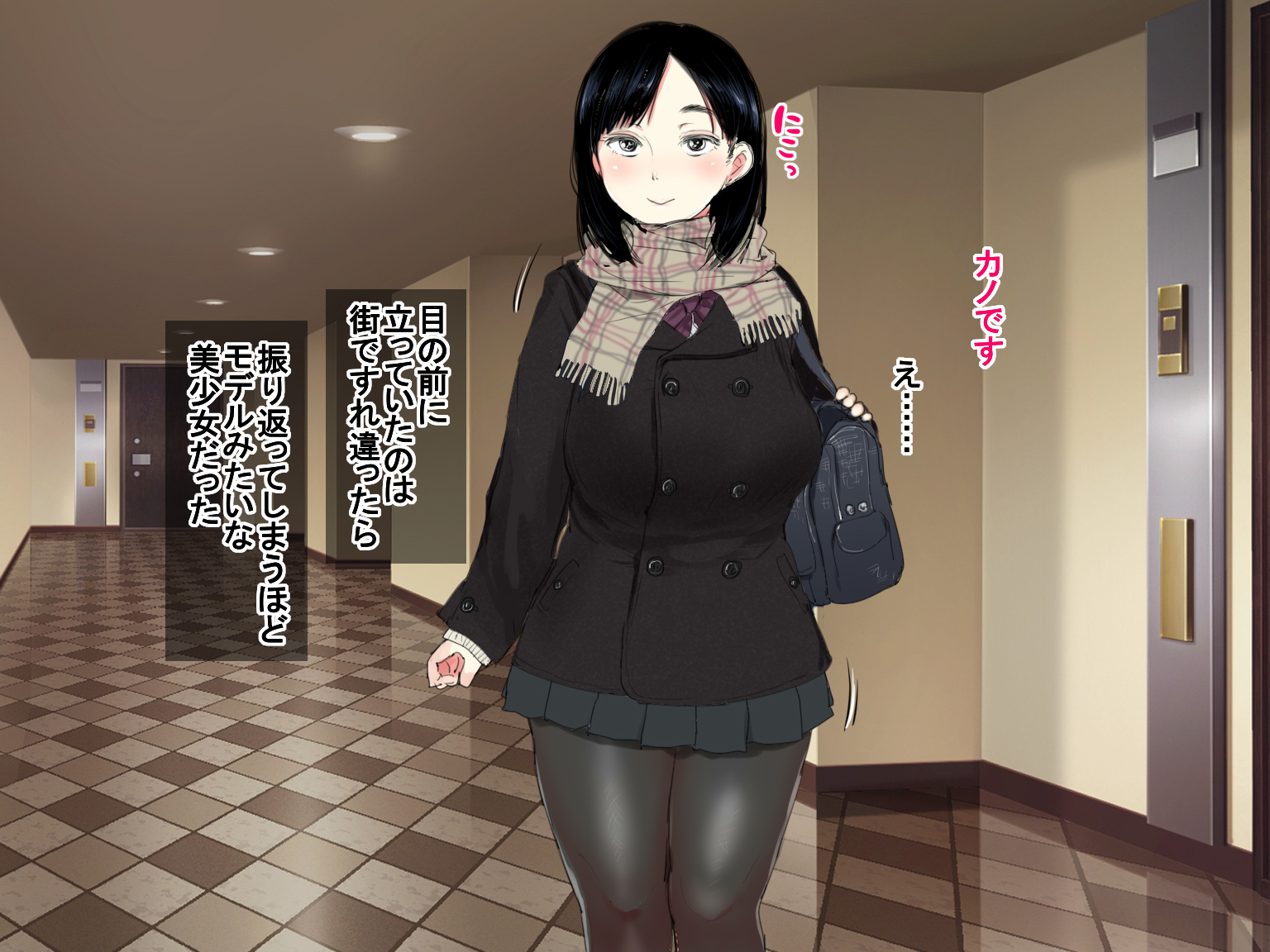 デリ・ヨンダラ「ジェネキ」 de Kyonyuu no S na Bishoujo ga Kita