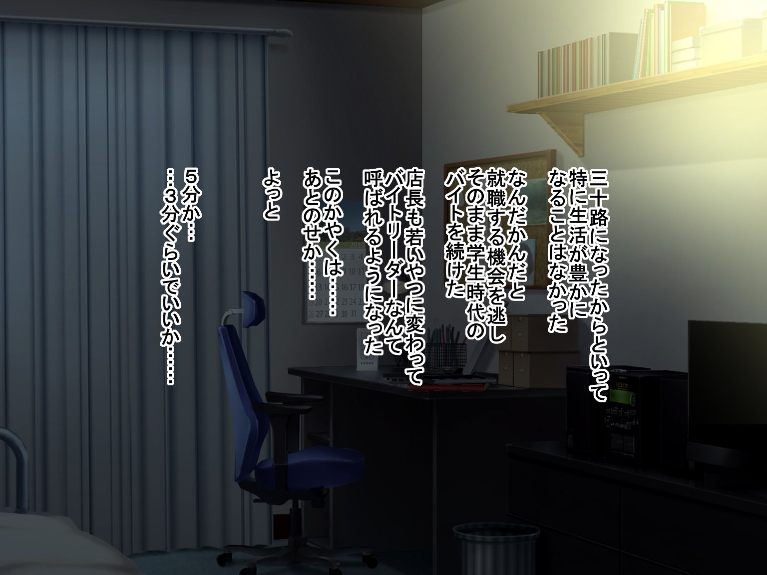 デリ・ヨンダラ「ジェネキ」 de Kyonyuu no S na Bishoujo ga Kita