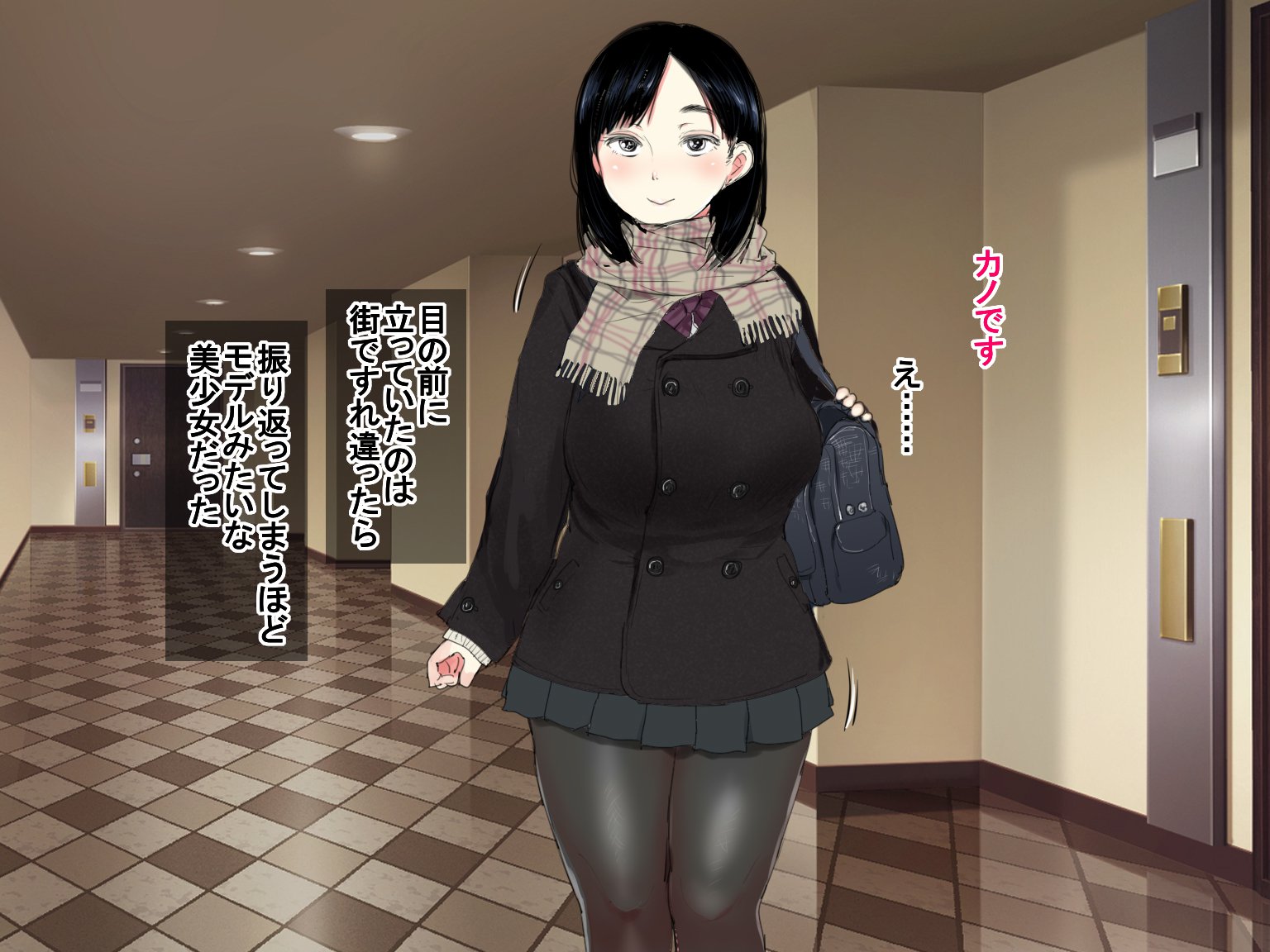 デリ・ヨンダラ「ジェネキ」 de Kyonyuu no S na Bishoujo ga Kita