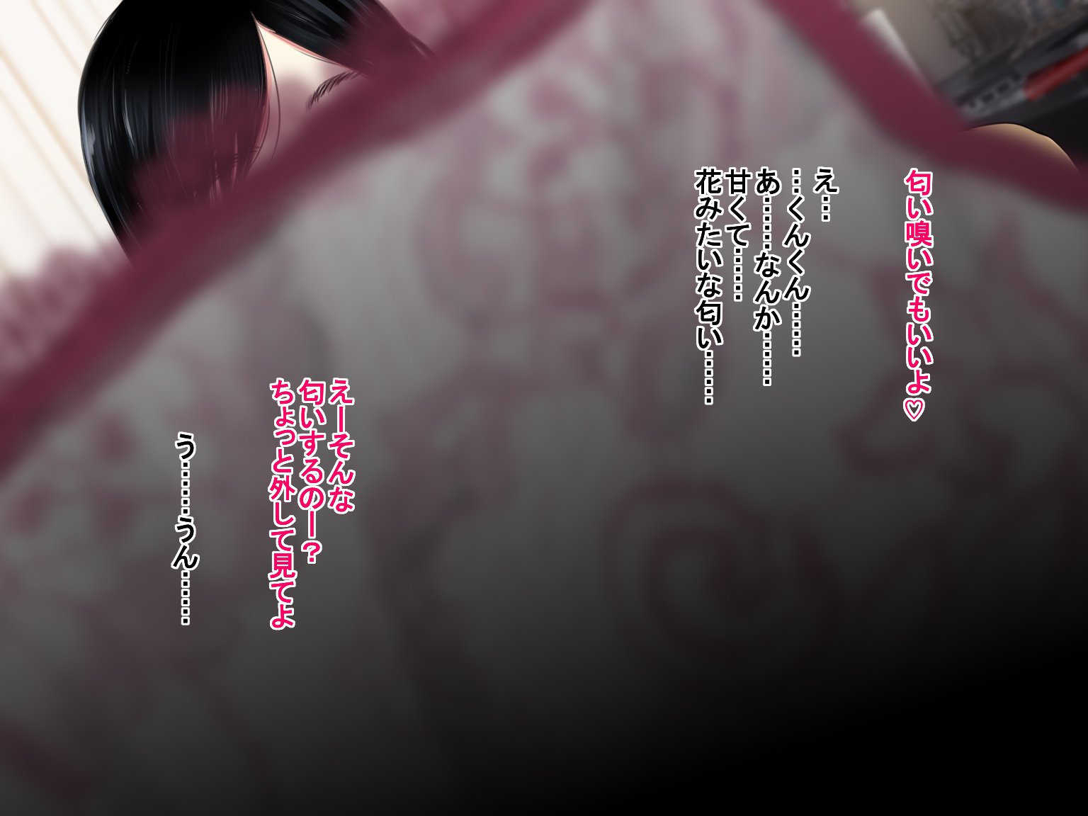 デリ・ヨンダラ「ジェネキ」 de Kyonyuu no S na Bishoujo ga Kita