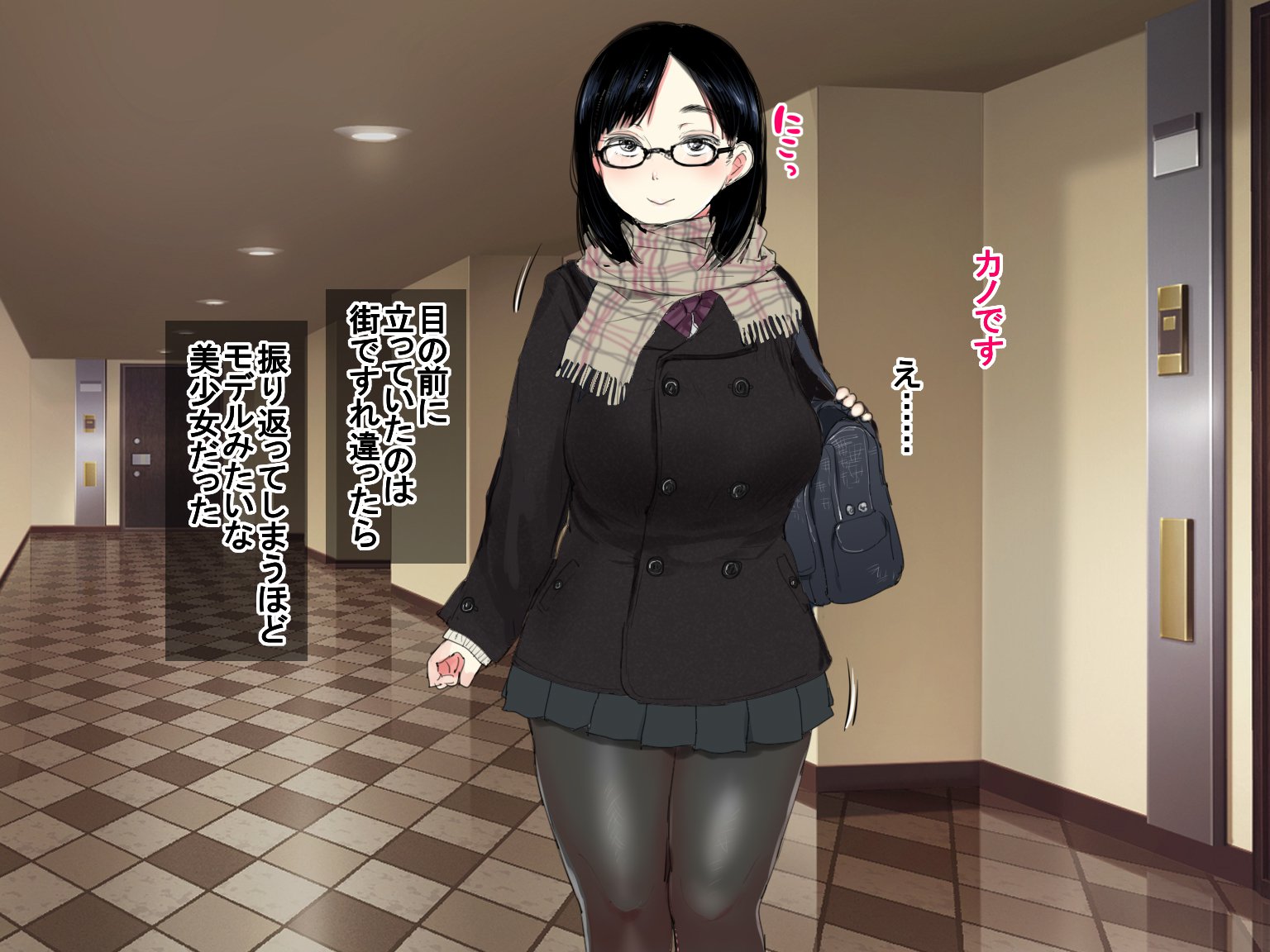 デリ・ヨンダラ「ジェネキ」 de Kyonyuu no S na Bishoujo ga Kita