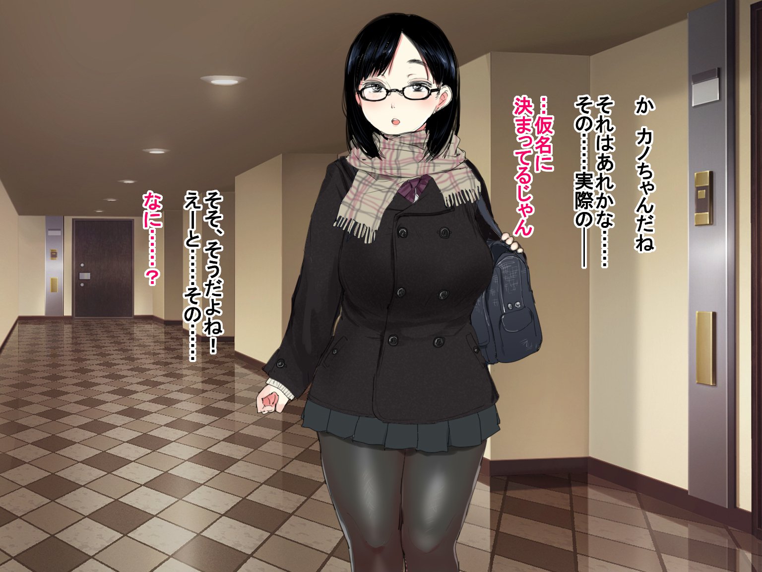 デリ・ヨンダラ「ジェネキ」 de Kyonyuu no S na Bishoujo ga Kita