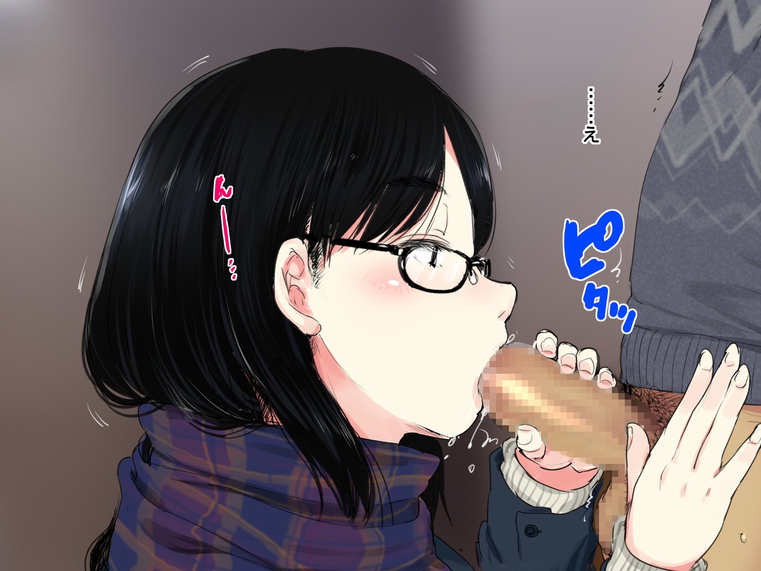 デリ・ヨンダラ「ジェネキ」 de Kyonyuu no S na Bishoujo ga Kita