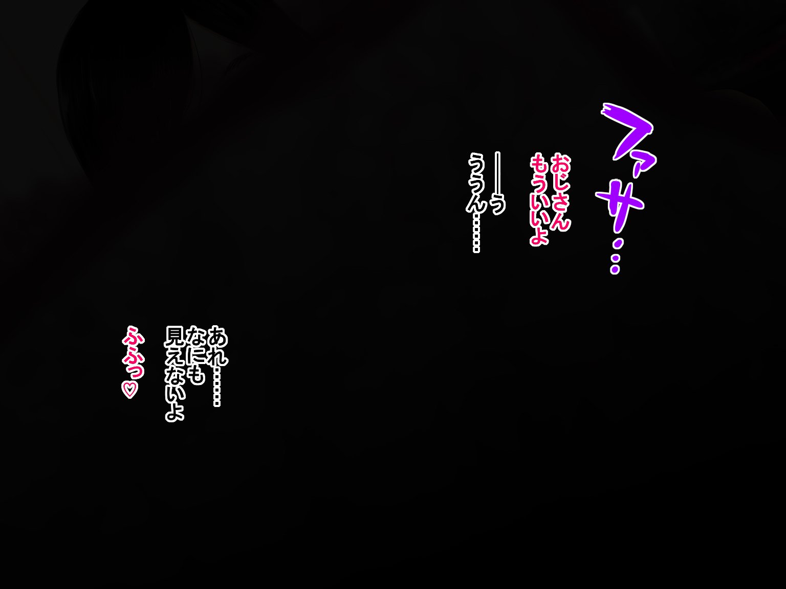 デリ・ヨンダラ「ジェネキ」 de Kyonyuu no S na Bishoujo ga Kita