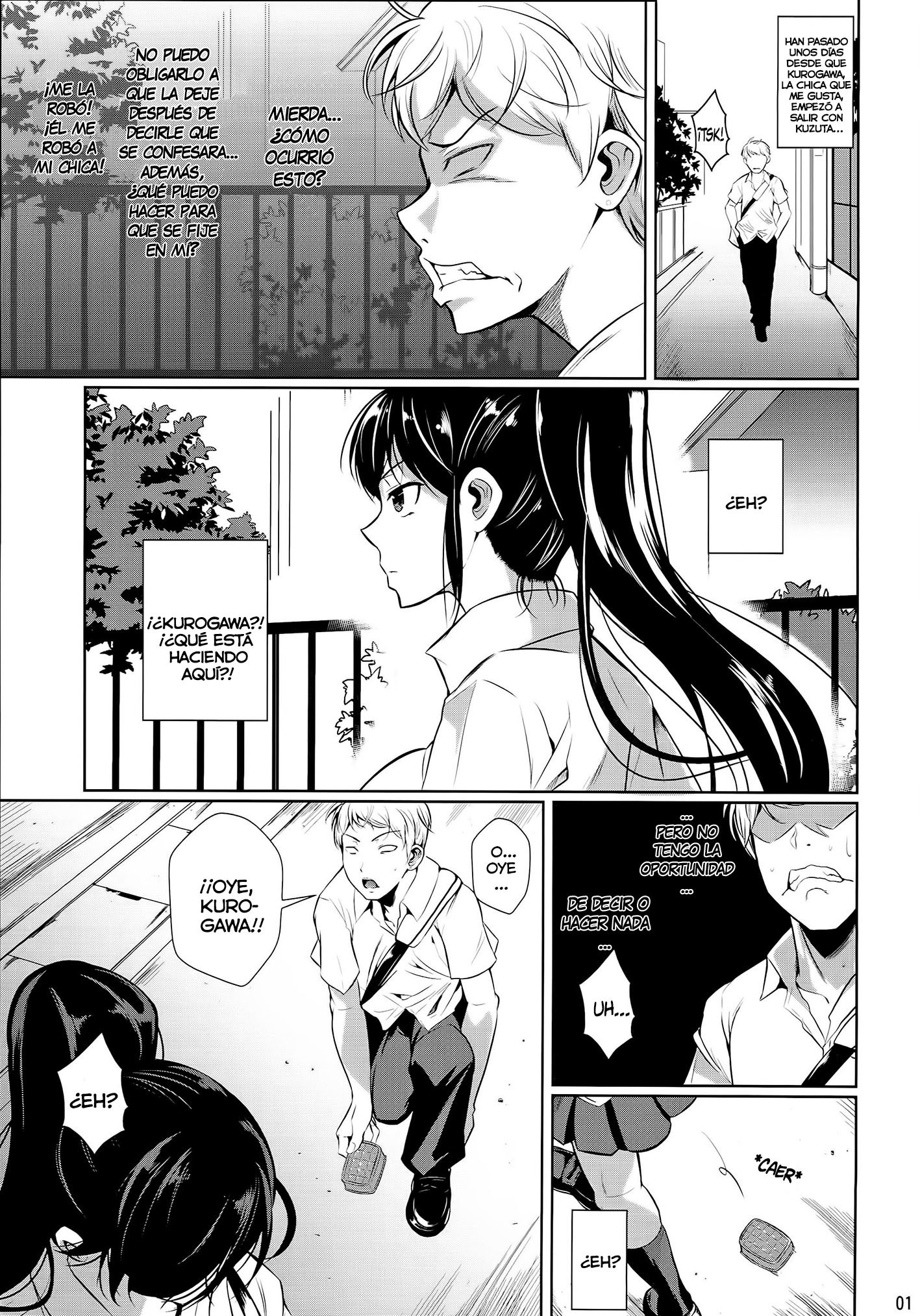 罰ゲームでヤンキーおんなに国ってみた2