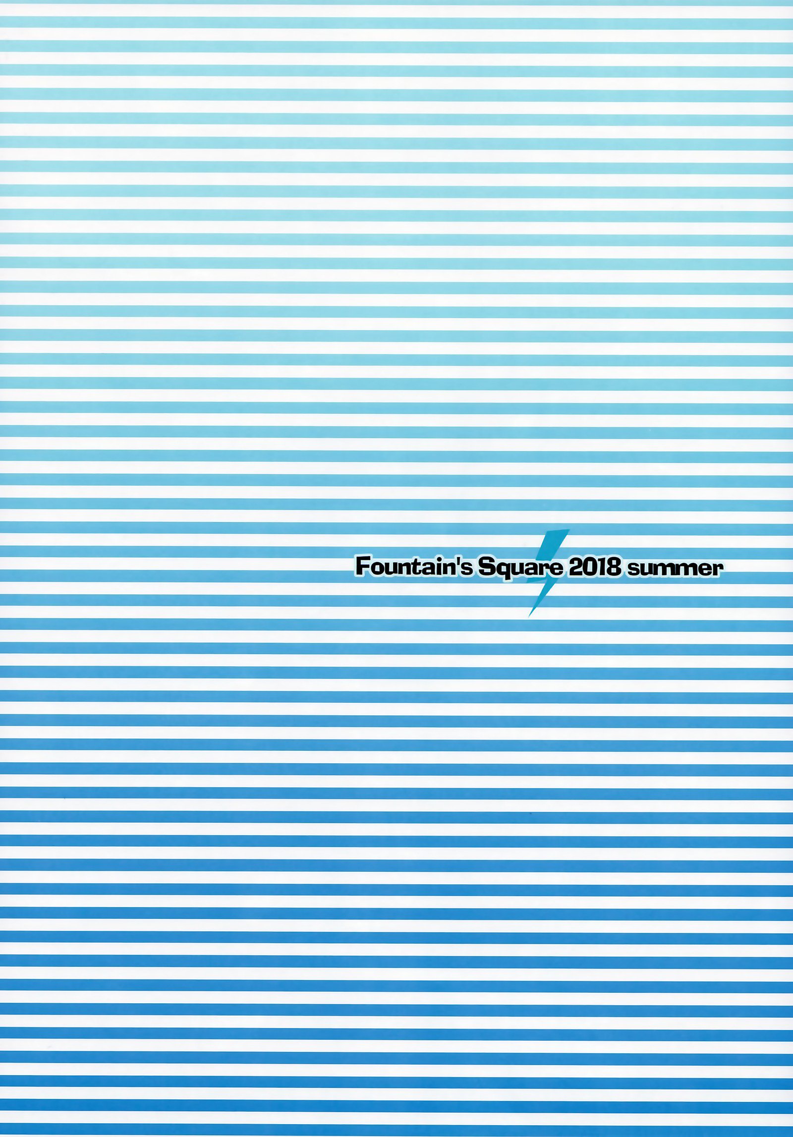 ライトニングスピード+オマケボン