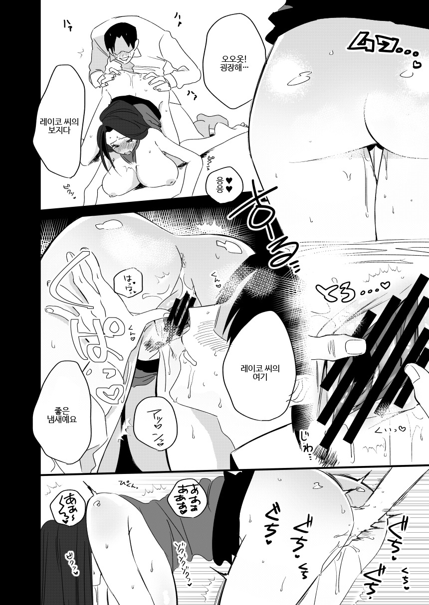 能美倉部で玲子さんにかったのでごほびもらった。