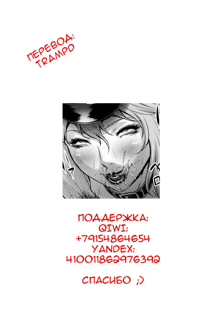 ポイズン＆ロキシー