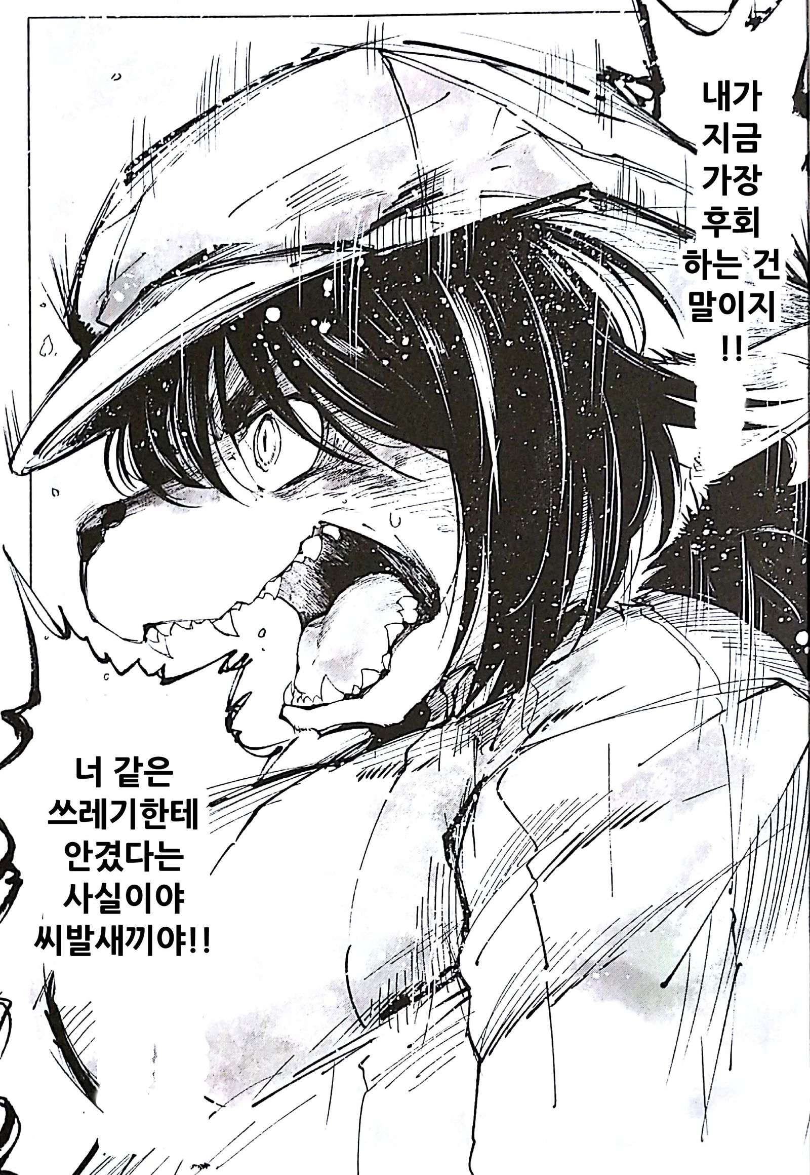 ブルークドリャフカIII