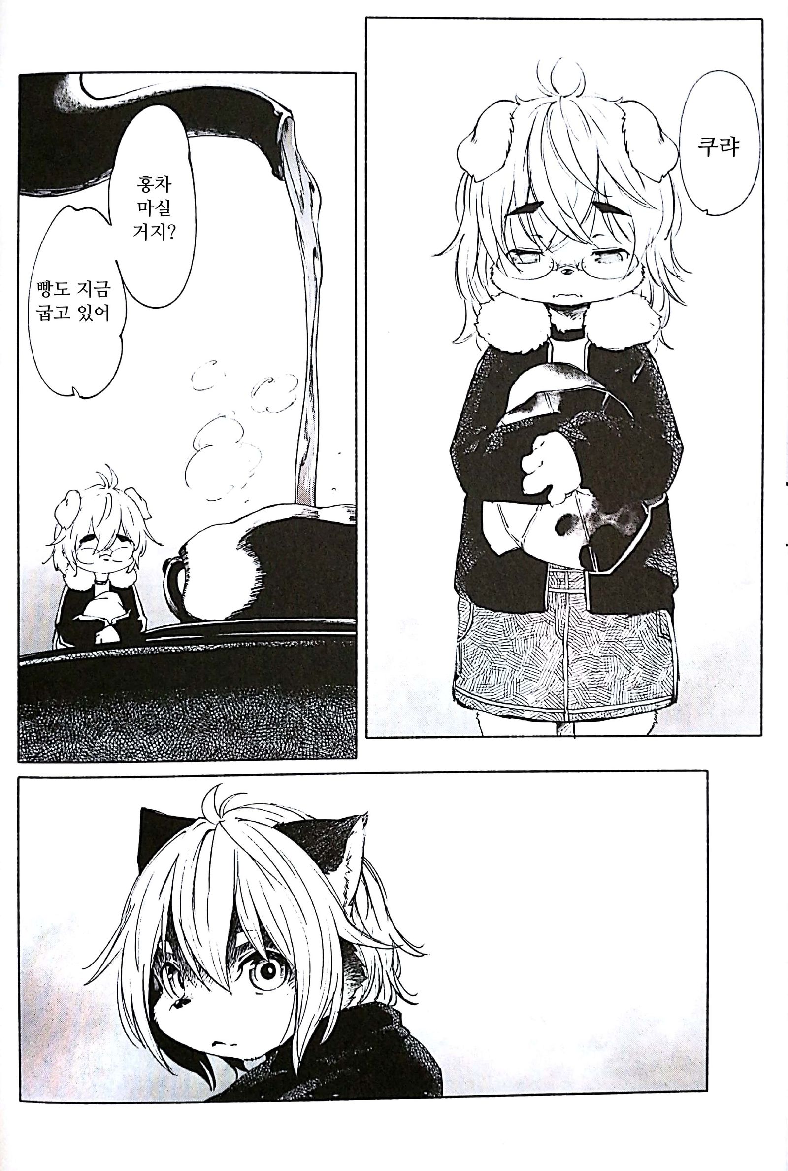 ブルークドリャフカIII