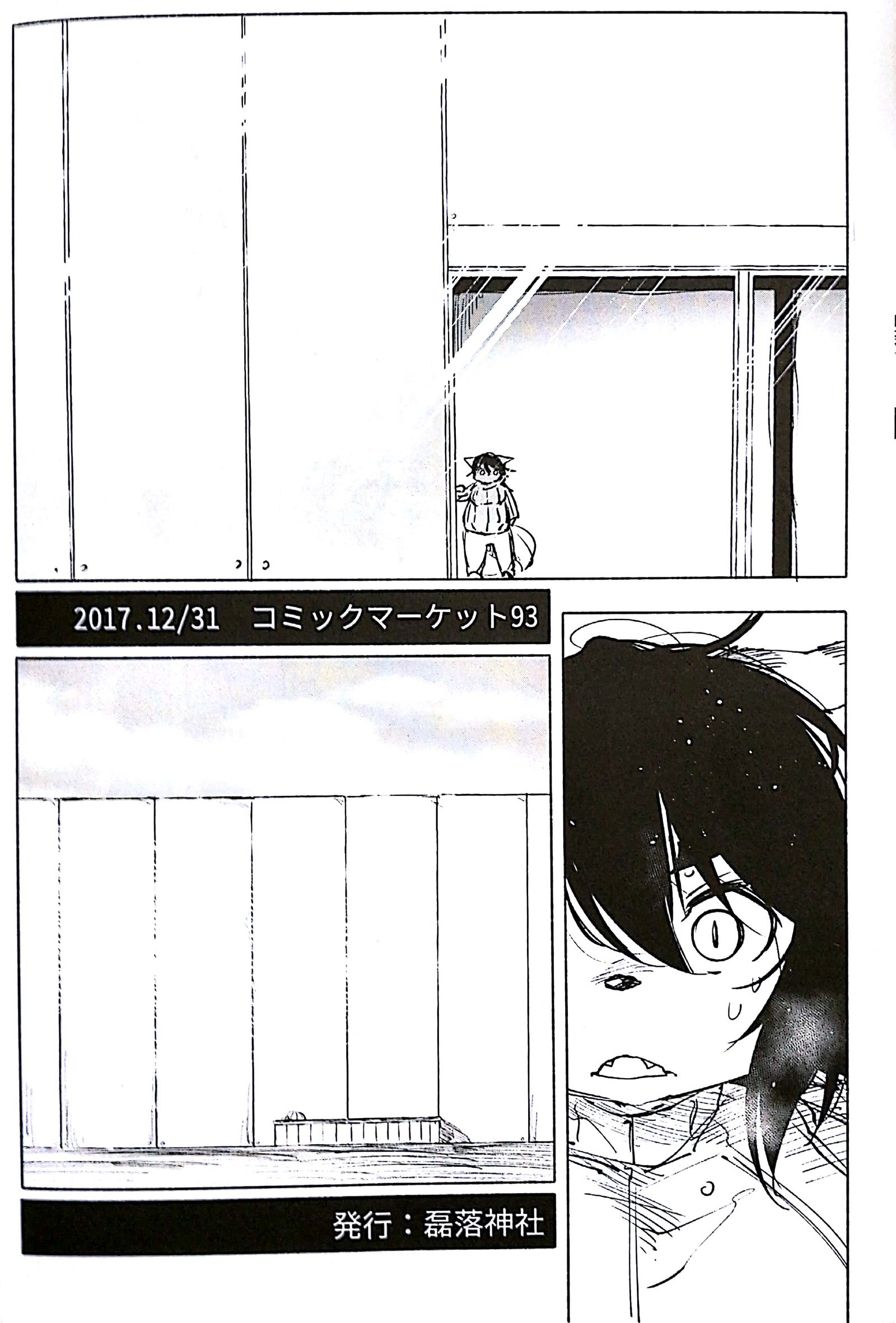 ブルークドリャフカIII