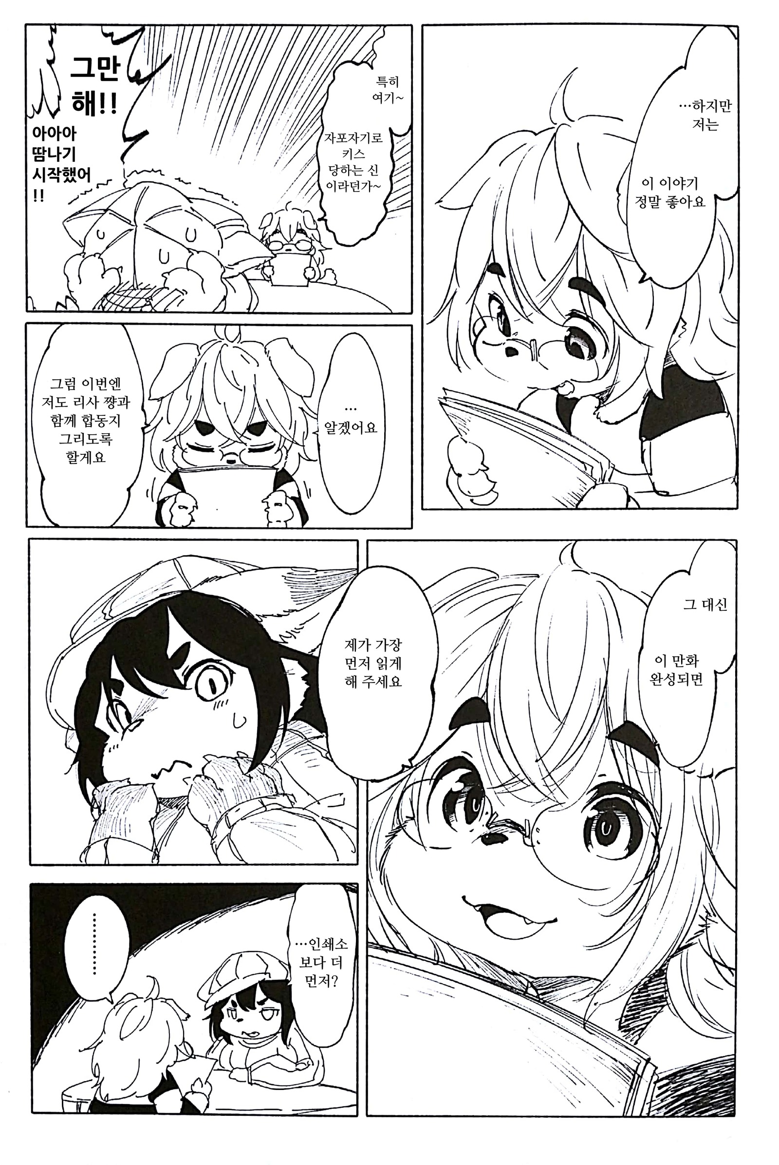 ブルークドリャフカIII