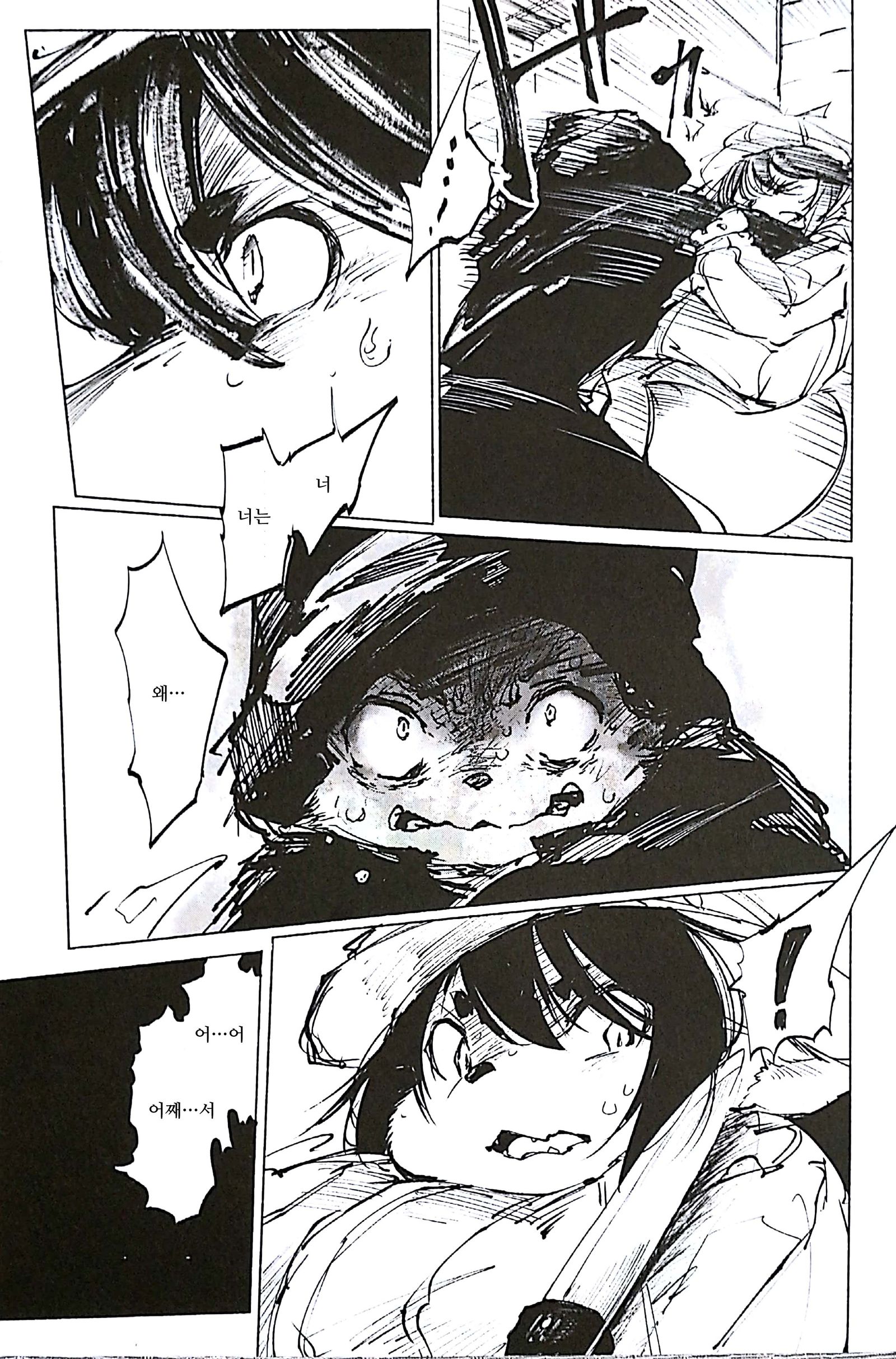 ブルークドリャフカIII