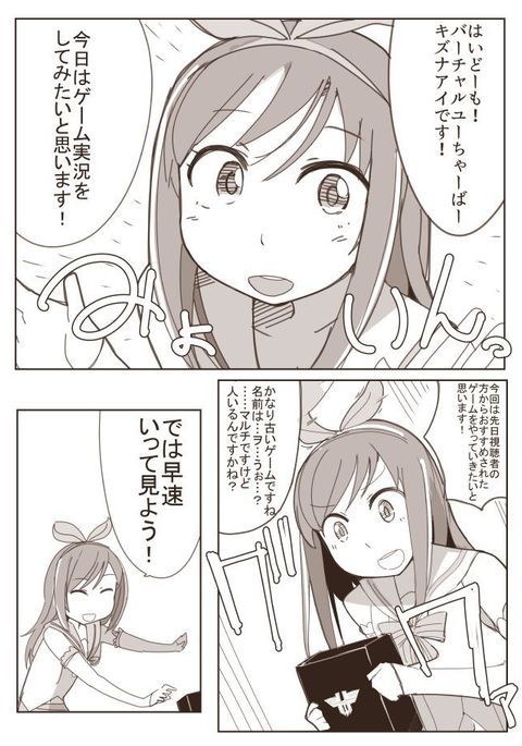 リョナのケイン2017禅ペン