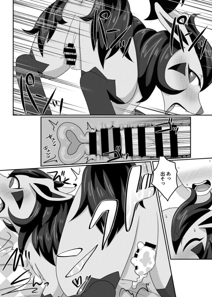 ようこそ！しっぽかふぇへ！