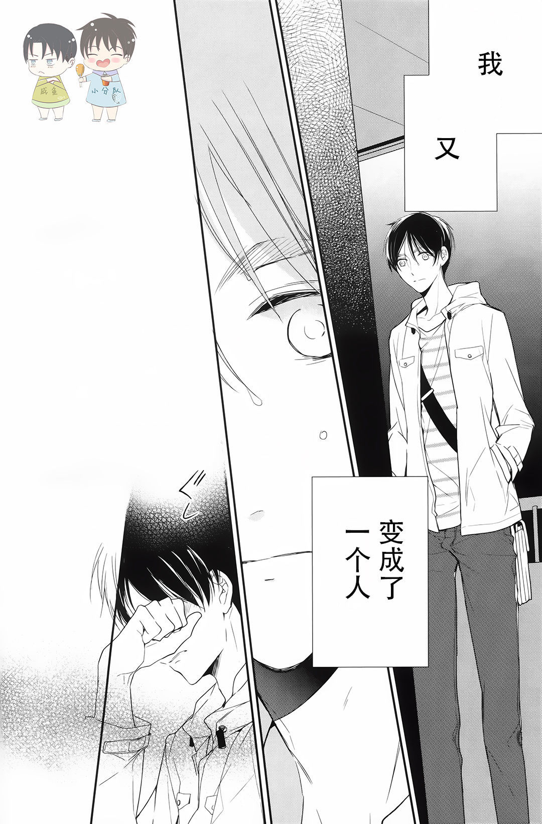 おとなのiiwake |大人的借口