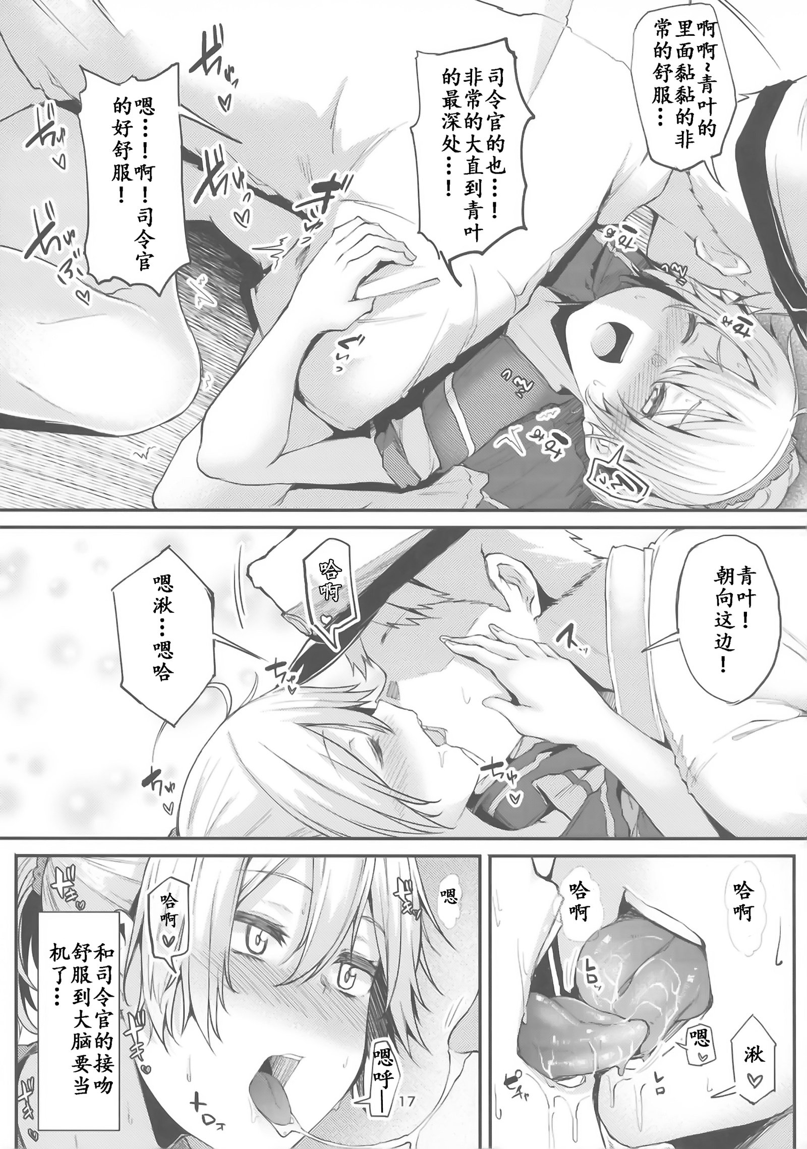 モットーx2Aobax！