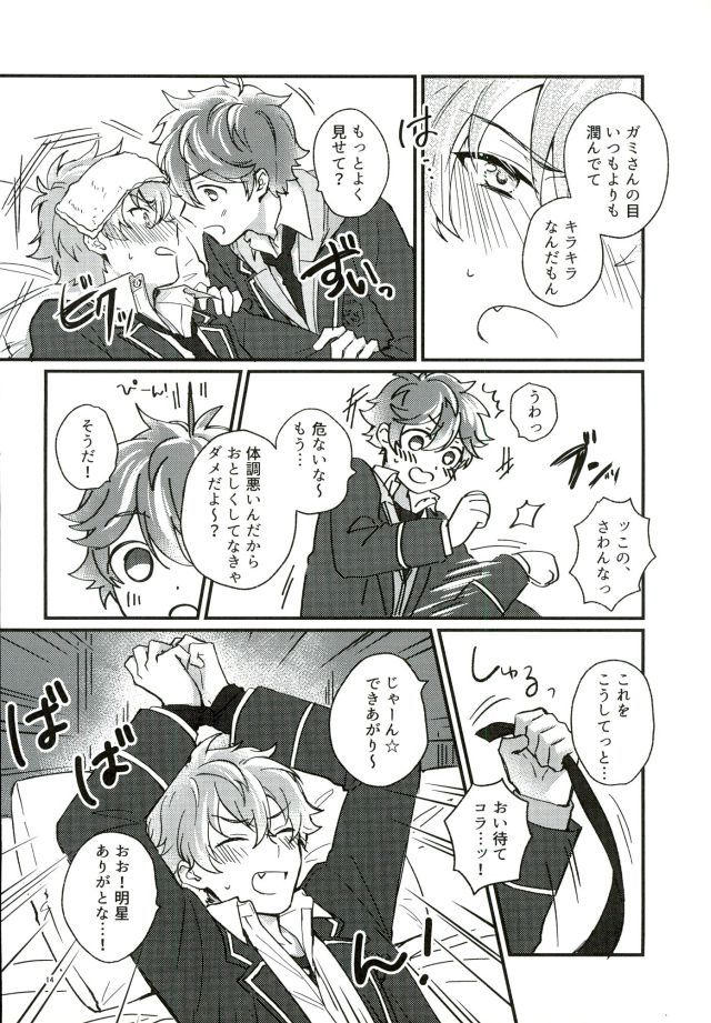 ただしくつかいましょう。