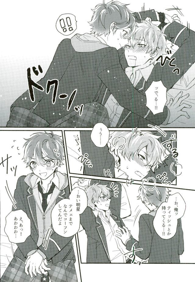 ただしくつかいましょう。