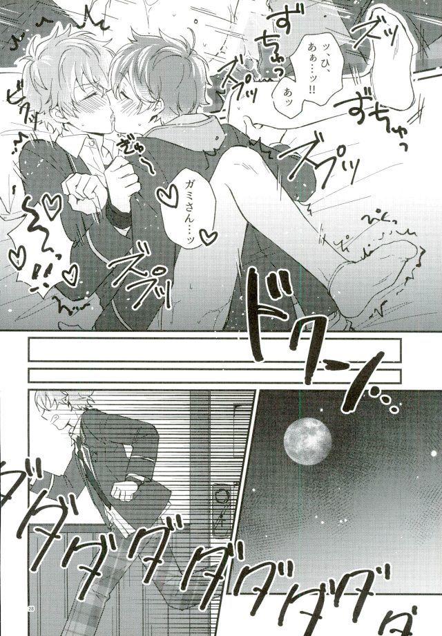 ただしくつかいましょう。