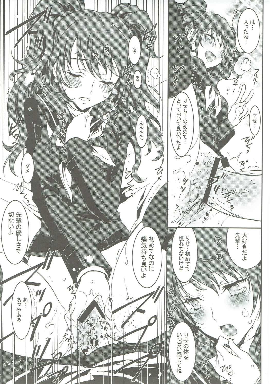 介錯ゴールデンシアター