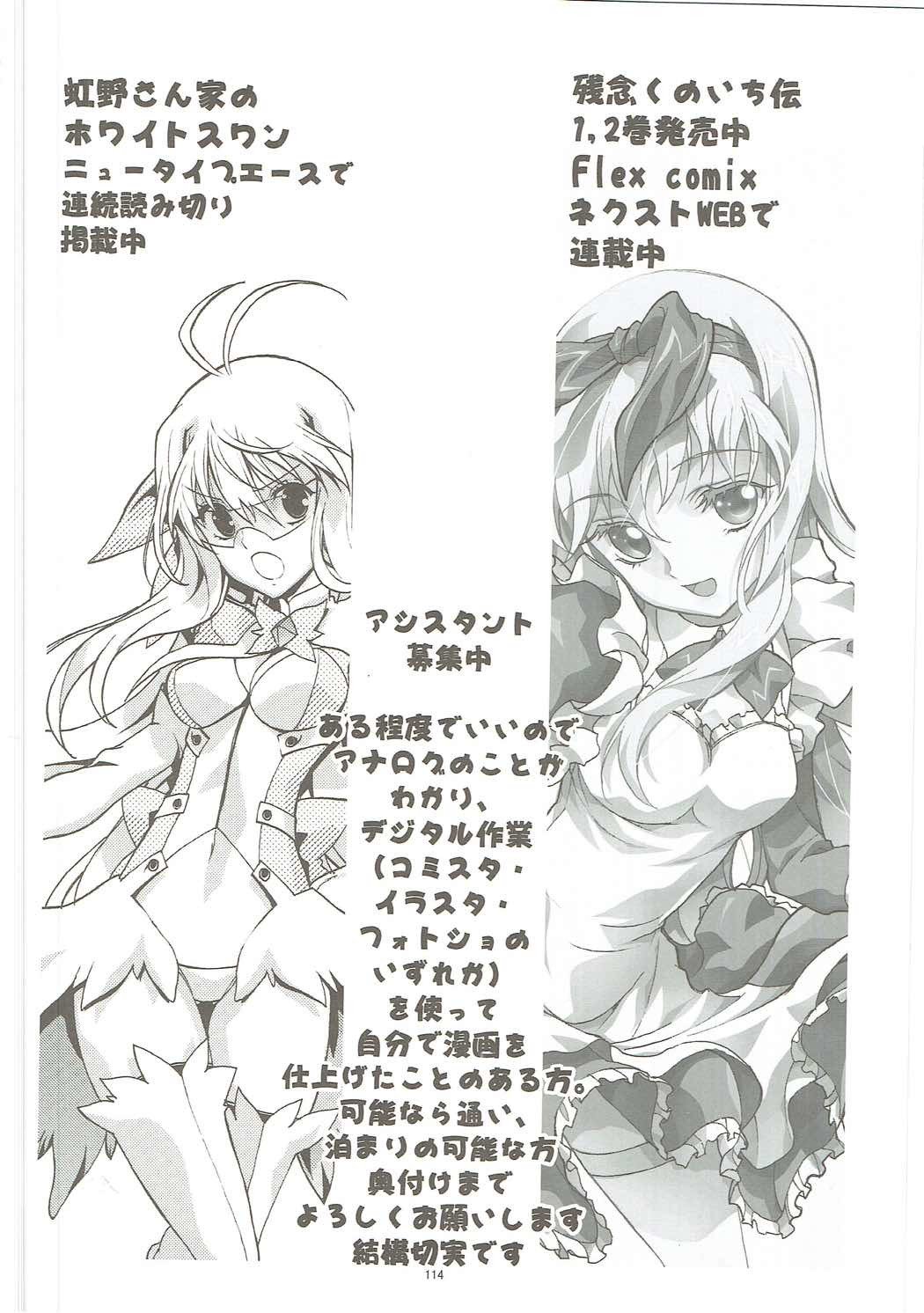 介錯ゴールデンシアター