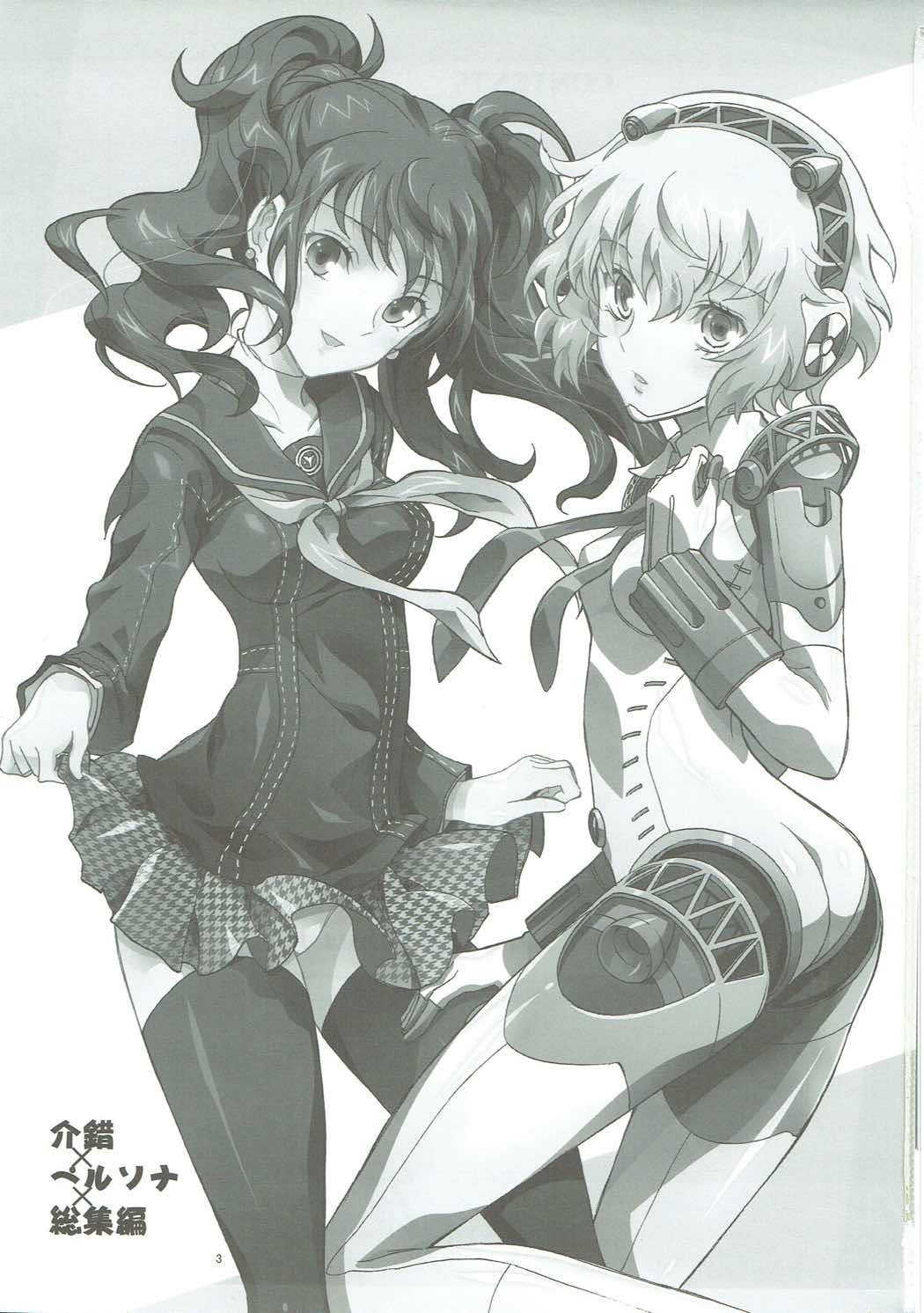 介錯ゴールデンシアター