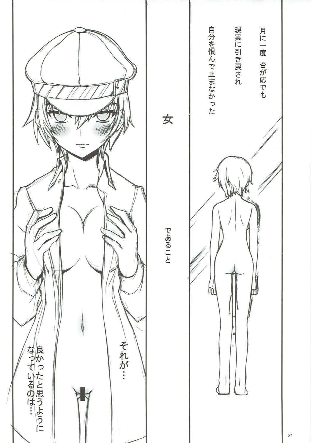 介錯ゴールデンシアター