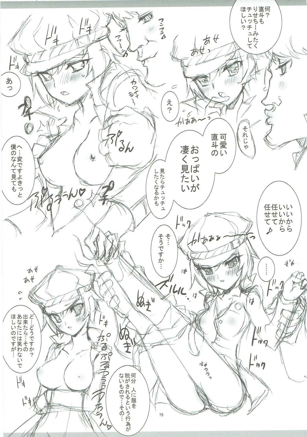 介錯ゴールデンシアター