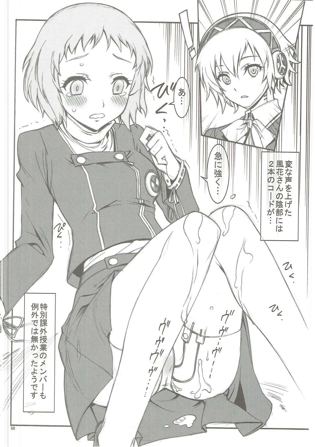 介錯ゴールデンシアター