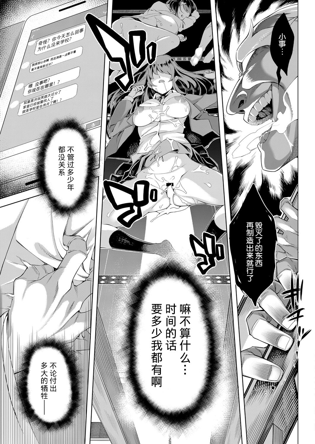 むげんにいとしく