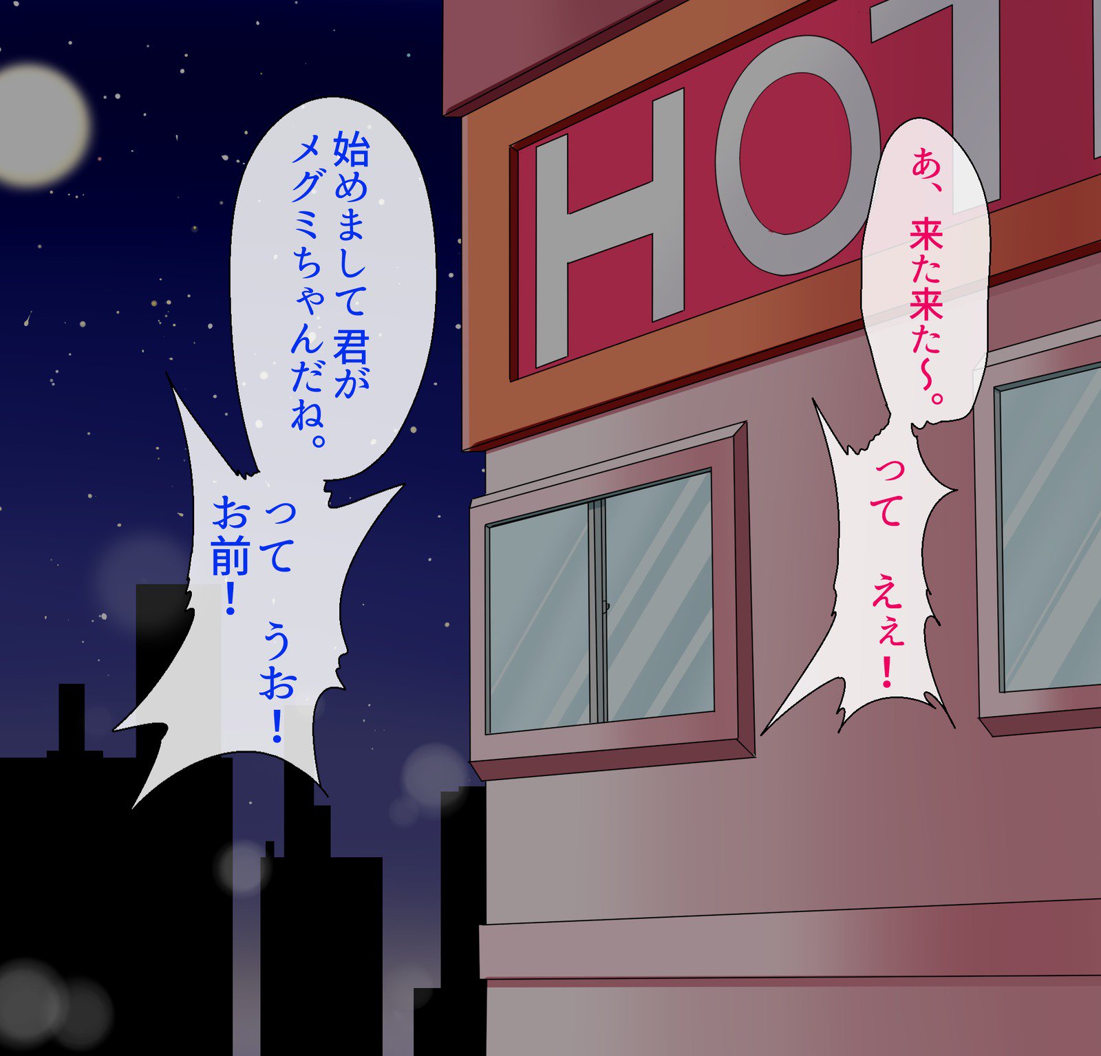 十九条＆amp; JKがむすことちちおやと青木おはげしくこすりあわせた花し♪