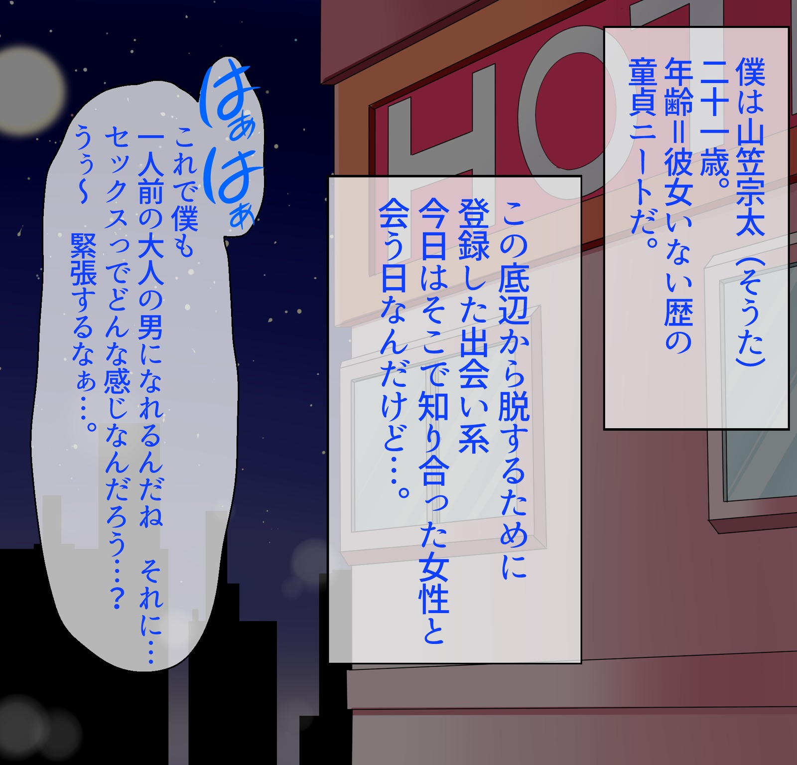 十九条＆amp; JKがむすことちちおやと青木おはげしくこすりあわせた花し♪