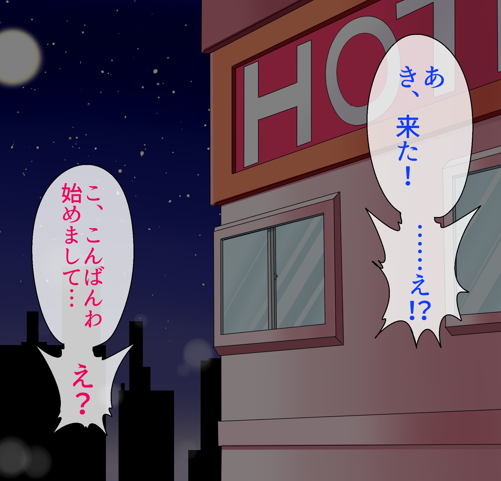 十九条＆amp; JKがむすことちちおやと青木おはげしくこすりあわせた花し♪