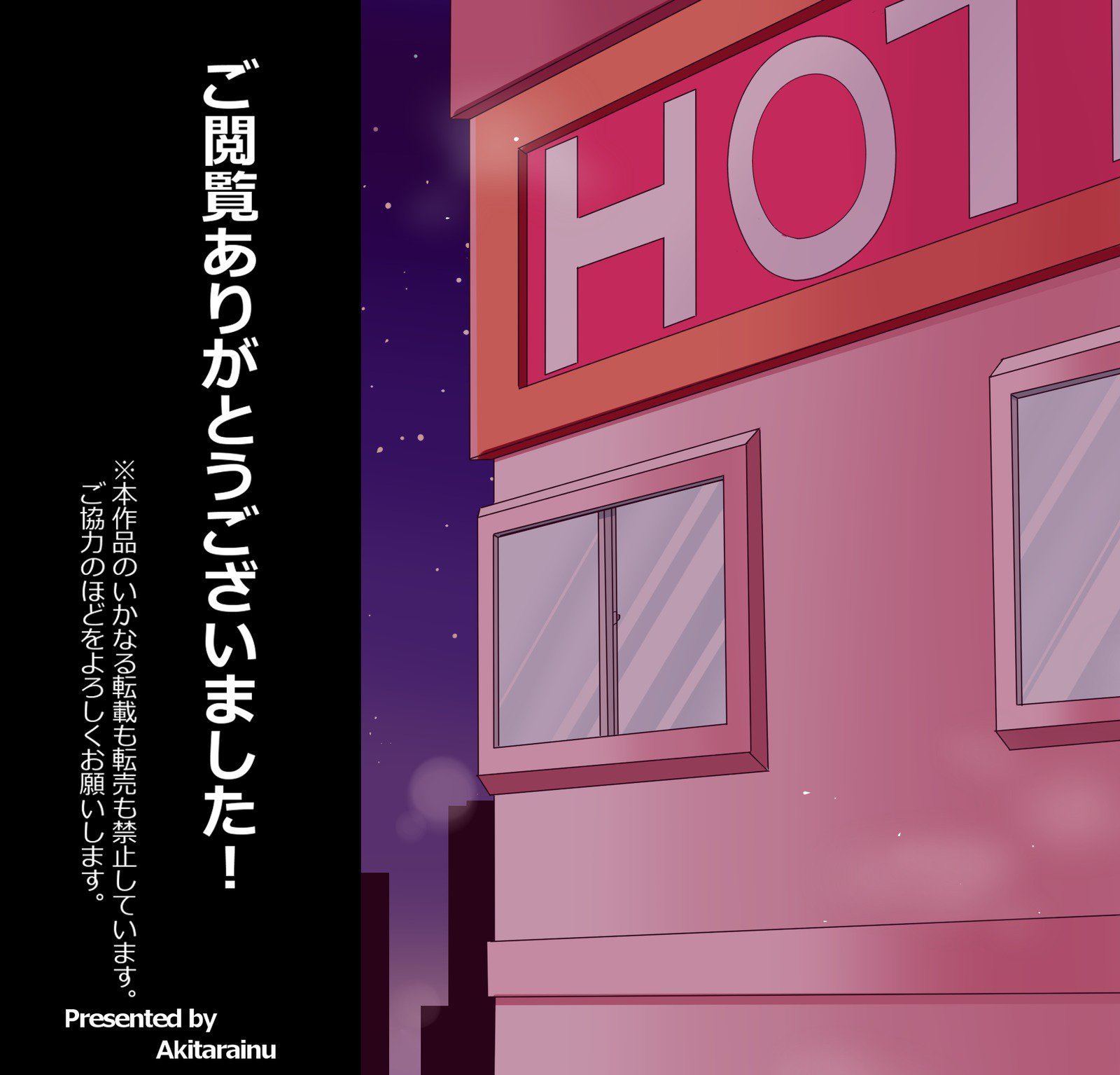 十九条＆amp; JKがむすことちちおやと青木おはげしくこすりあわせた花し♪