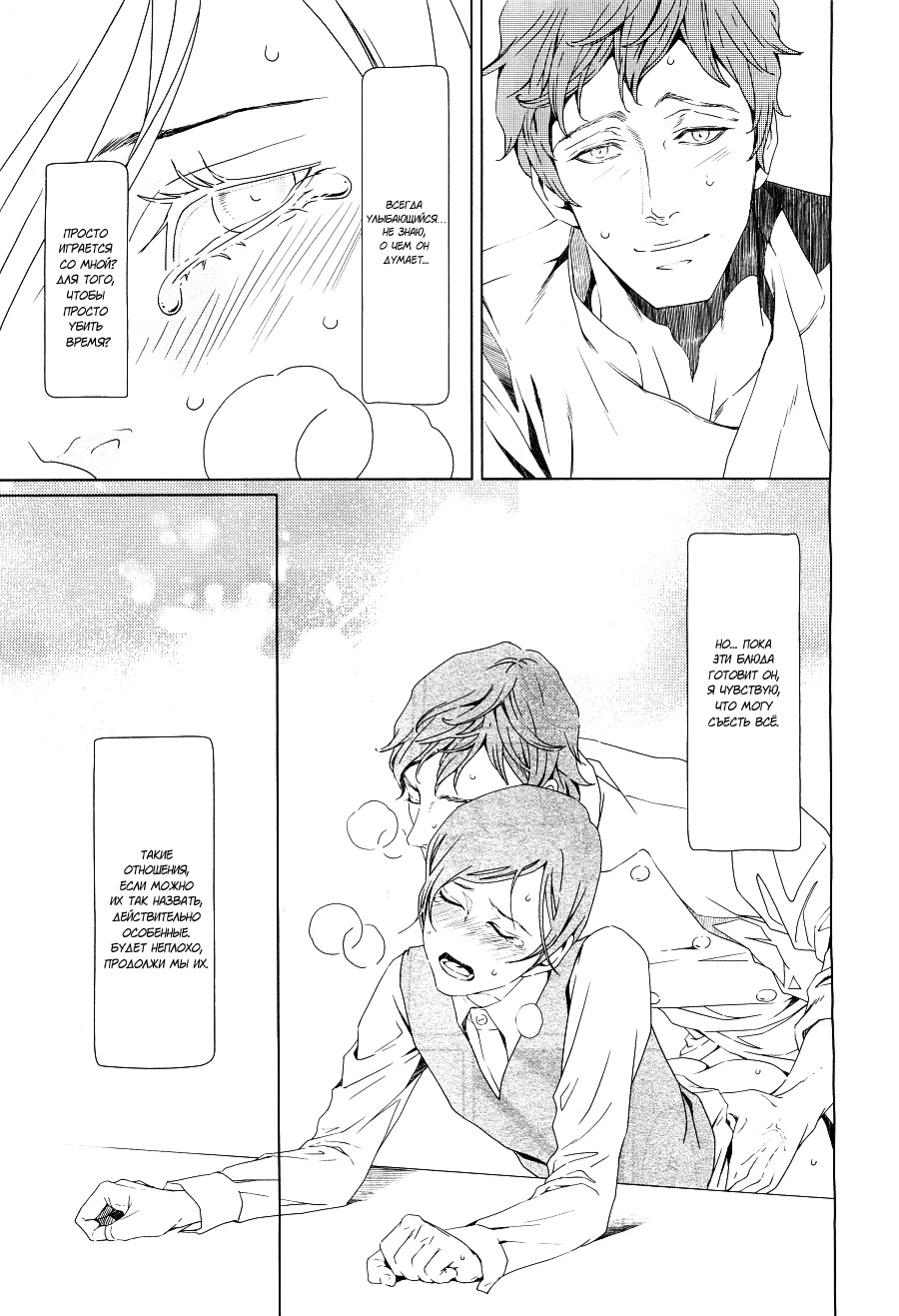 フレンドリーなディナー