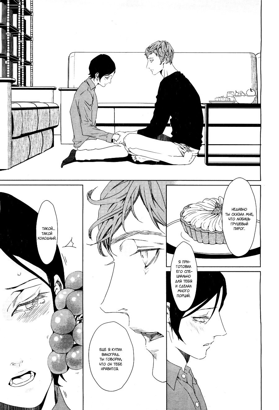 フレンドリーなディナー