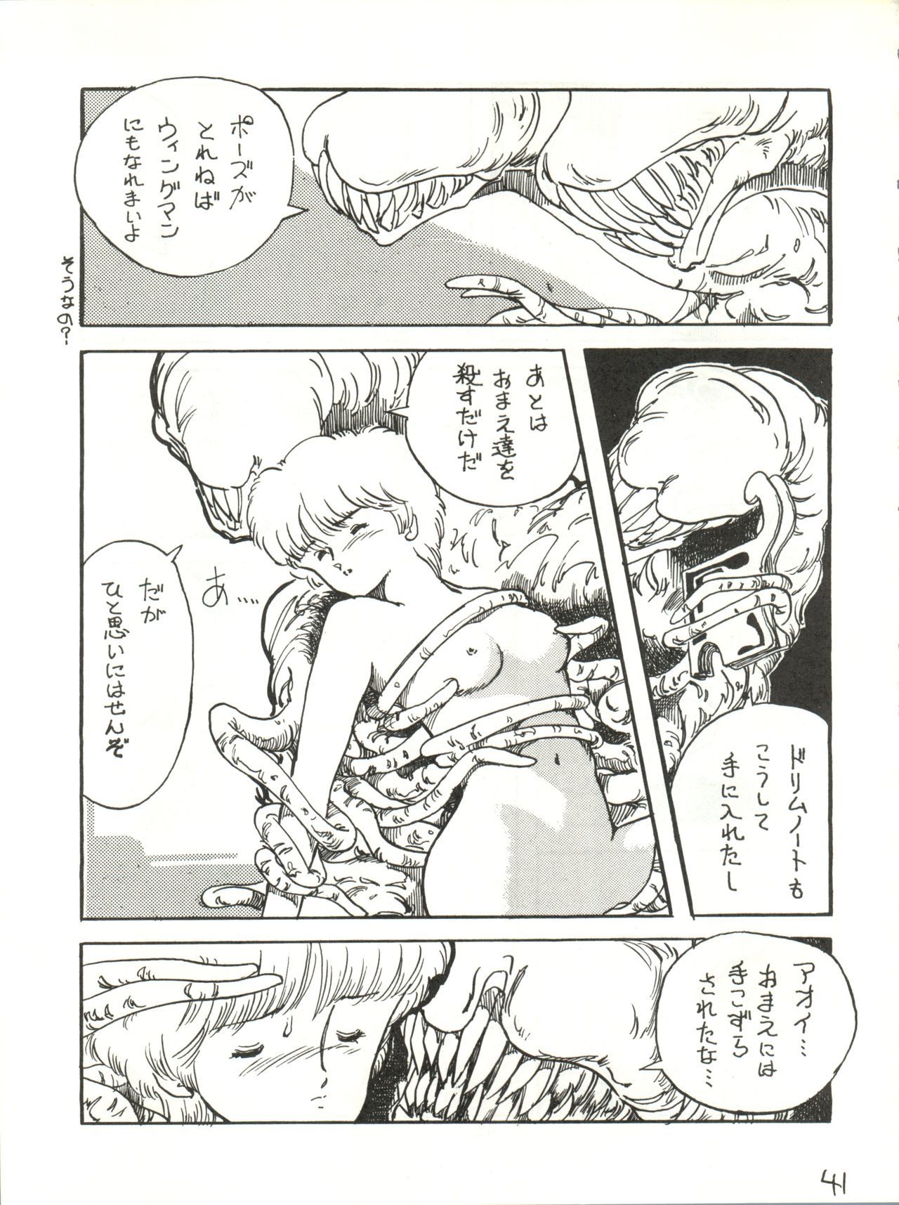 カパーヘッド！