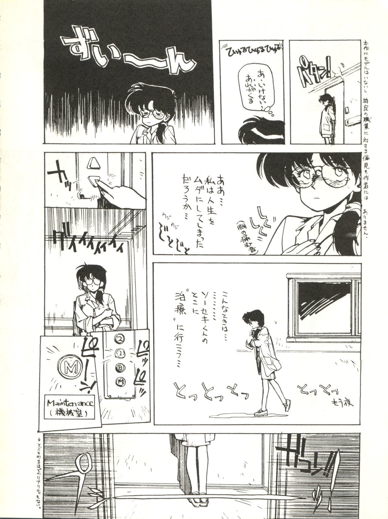 カパーヘッド！