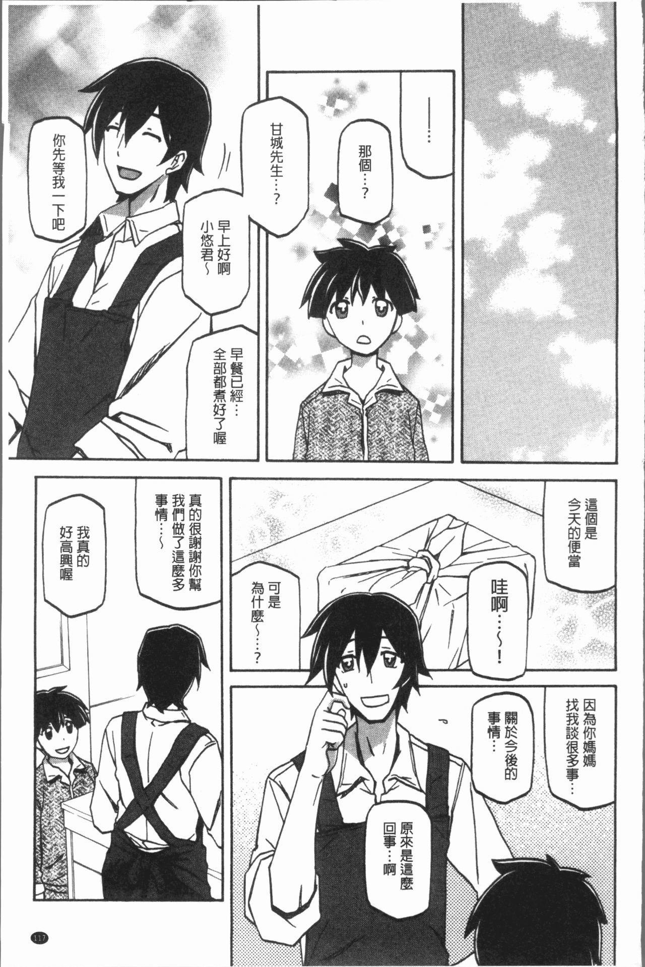 しわせ|女流性福