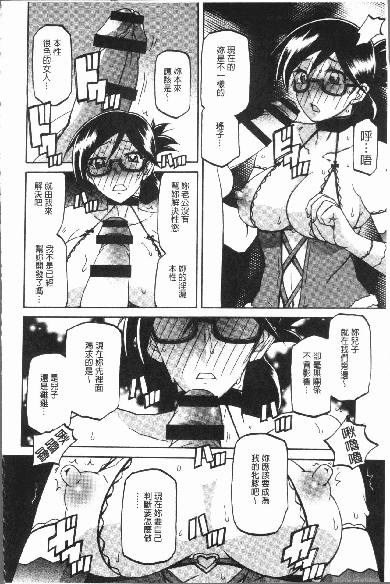 しわせ|女流性福